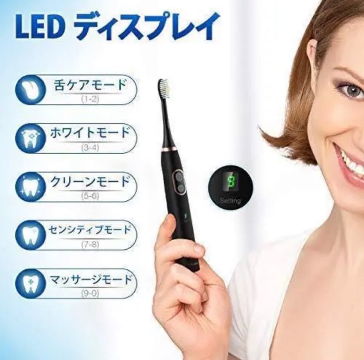 電動歯ブラシ 超音波歯ブラシ 充電式 レベル5つモード 10レベル振動強度