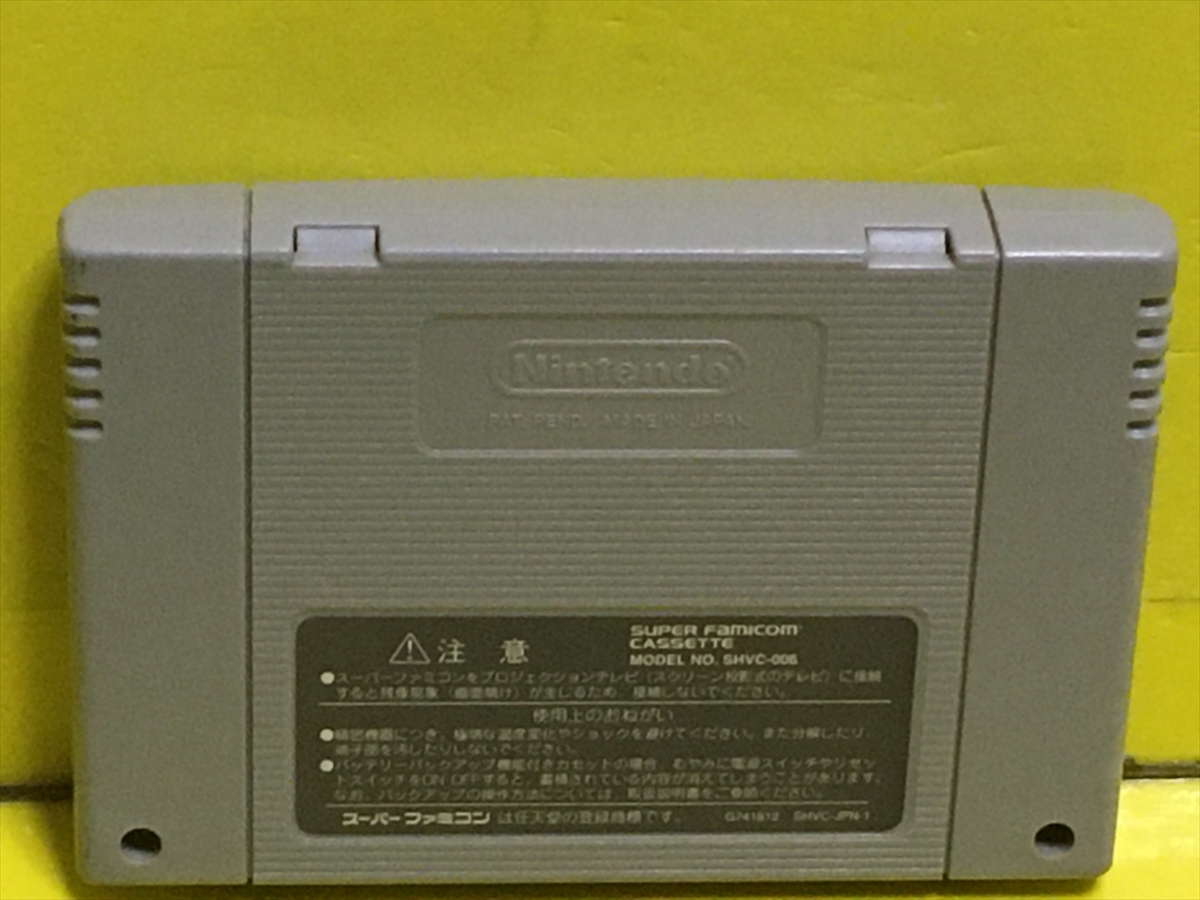 SFCソフトのみ 実況パワフルプロ野球3 スーパーファミコン 動作確認済みの画像2