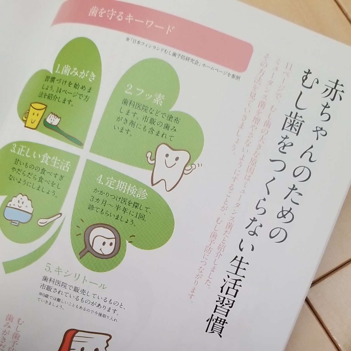 Paypayフリマ こどもちゃれんじ Paypayフリマ こどもちゃれんじ