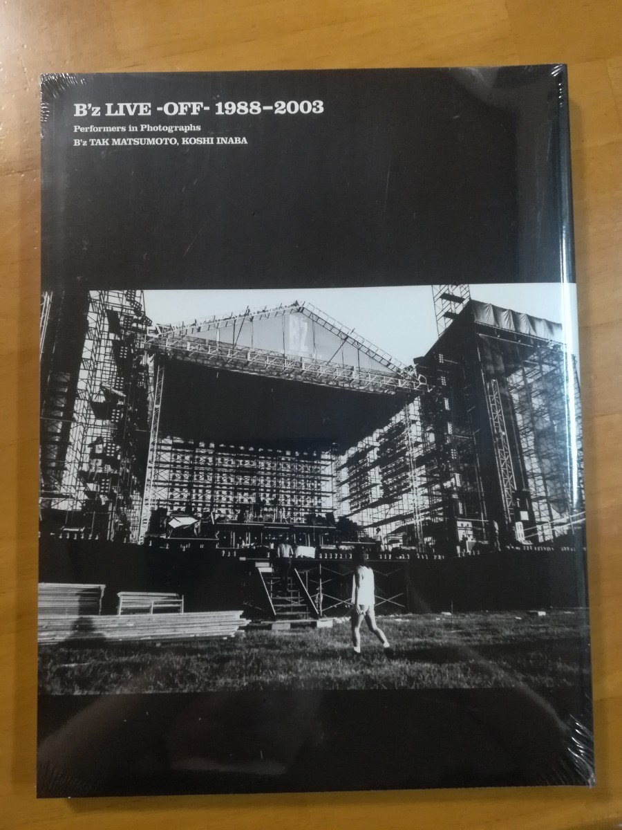 B'z　写真集　B'z LIVE -OFF- 1988-2003　未開封　非売品