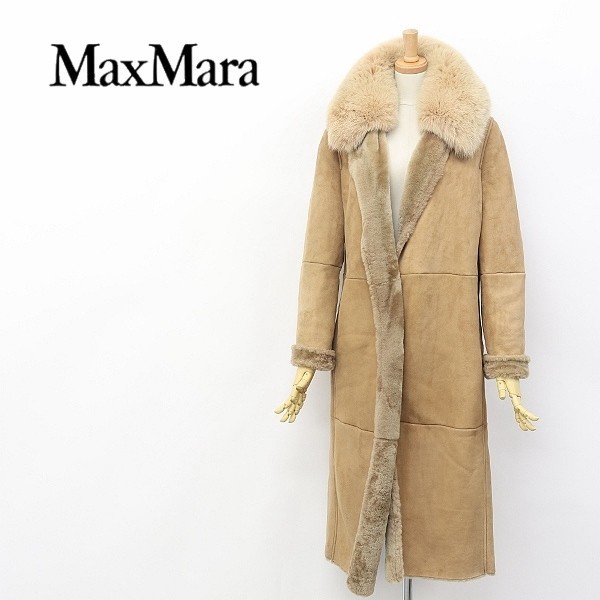 白タグ◆MaxMara/マックスマーラ 衿フォックスファー ムートン ロング コート キャメル 40_画像1