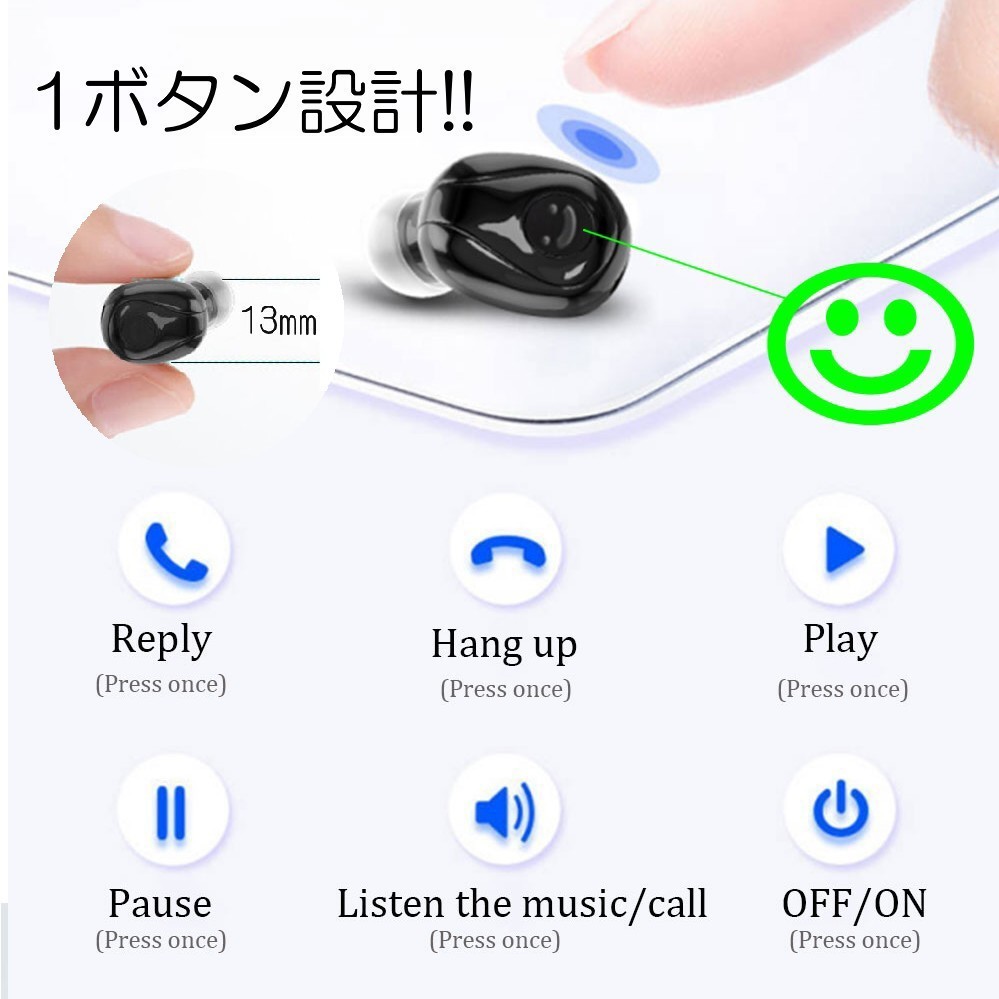 Bluetooth5.0ワイヤレスイヤホンSmile Y01(マイク付/片耳)