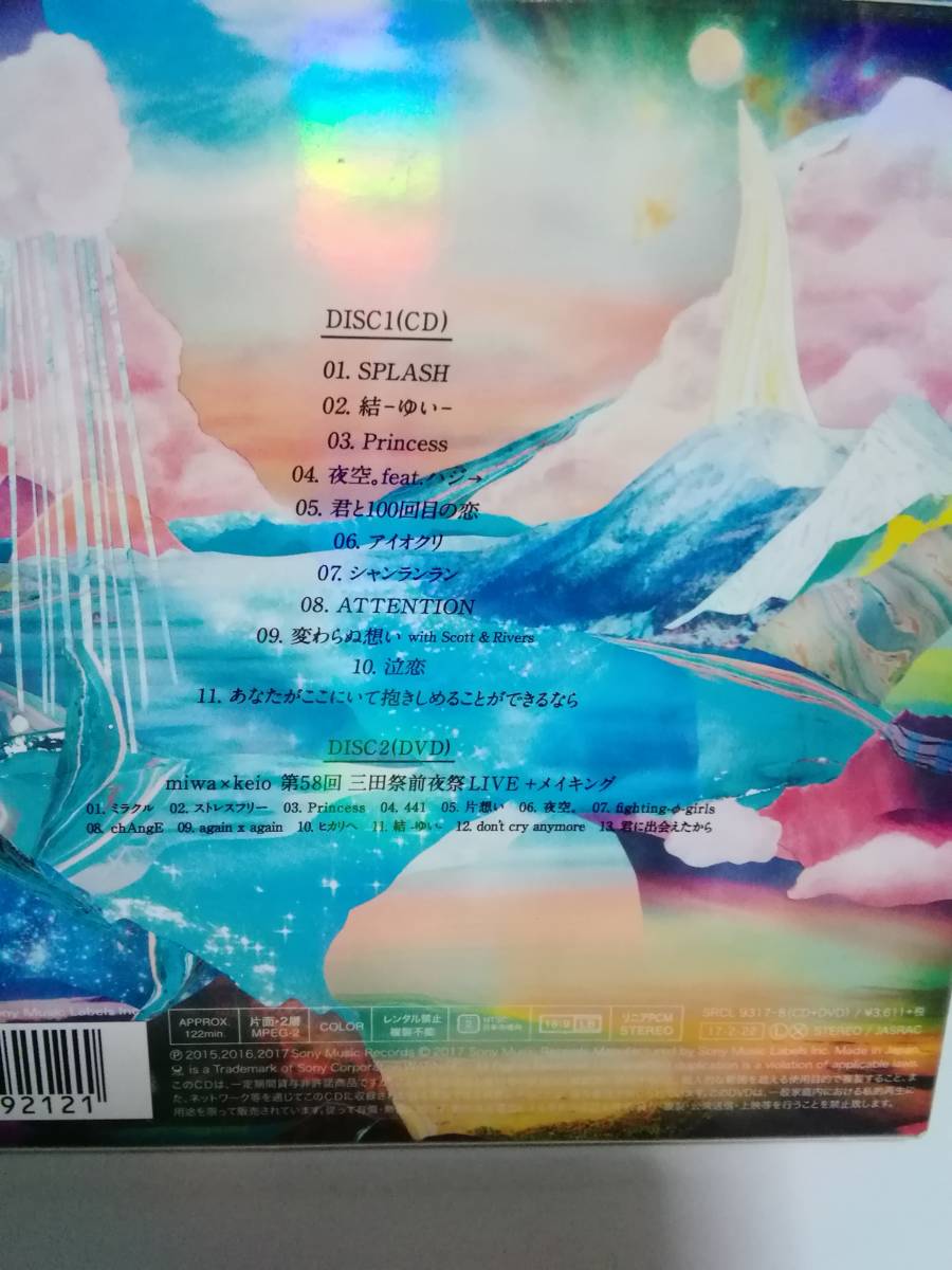 Paypayフリマ Cd Miwa Splash World 初回生産限定盤 Dvd付 Paypayフリマ Cd Miwa Splash World 初回生産限定盤 Dvd付
