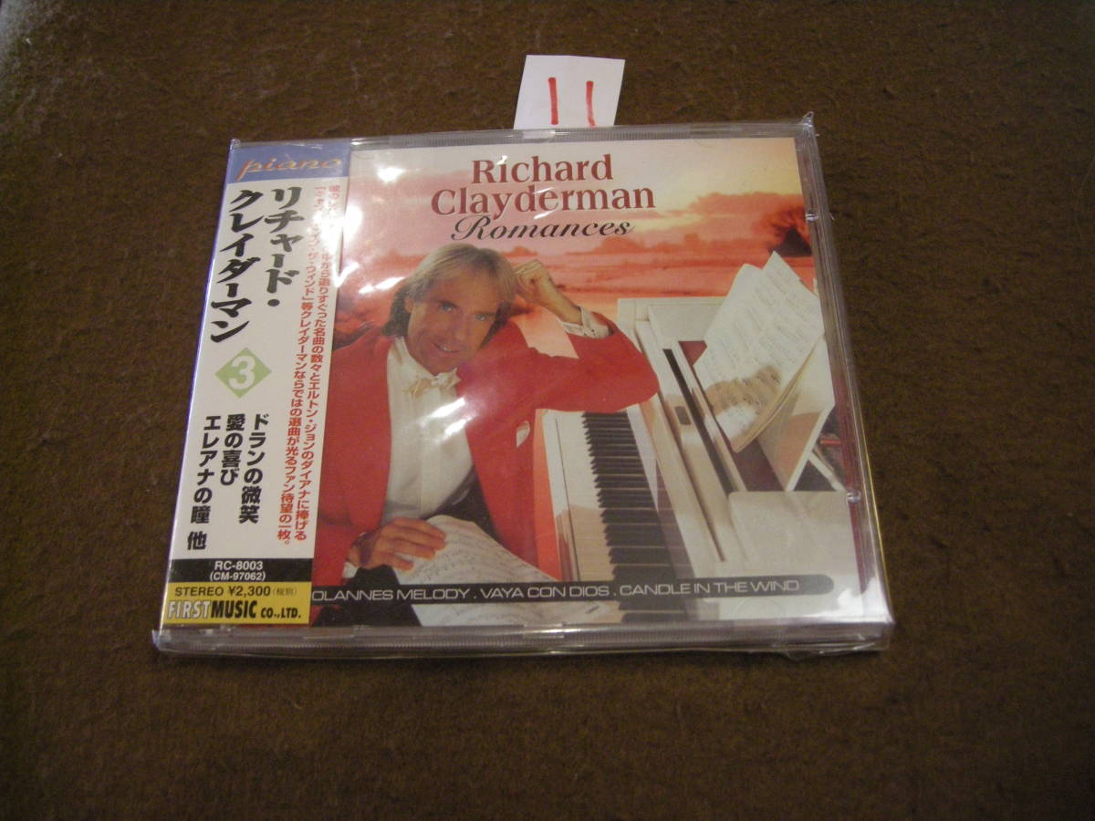 ⑪即決CD! Richard Clayderman (リチャード・クレイダーマン) キャンドル・イン・ザ・ウィンド_画像1