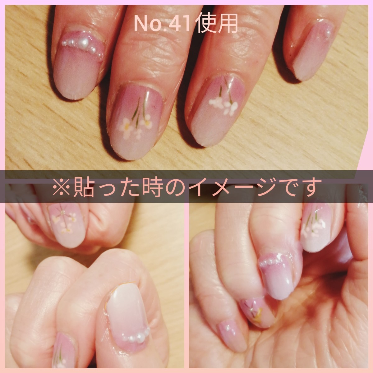 Paypayフリマ ジェルネイルシール シンプル 押し花風 Paypayフリマ ジェルネイルシール シンプル 押し花風