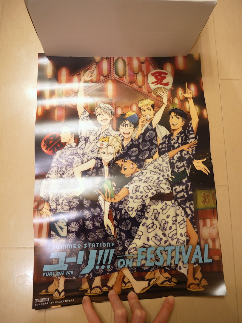 ユーリ On Ice ユーリ オン アイス ミュージアム フェスティバル ポスター 特典 2枚セット Dejapan Bid And Buy Japan With 0 Commission ユーリ On Ice ユーリ オン アイス ミュージアム フェスティバル ポスター 特典 2枚セット Dejapan Bid And Buy Japan With 0 Commission