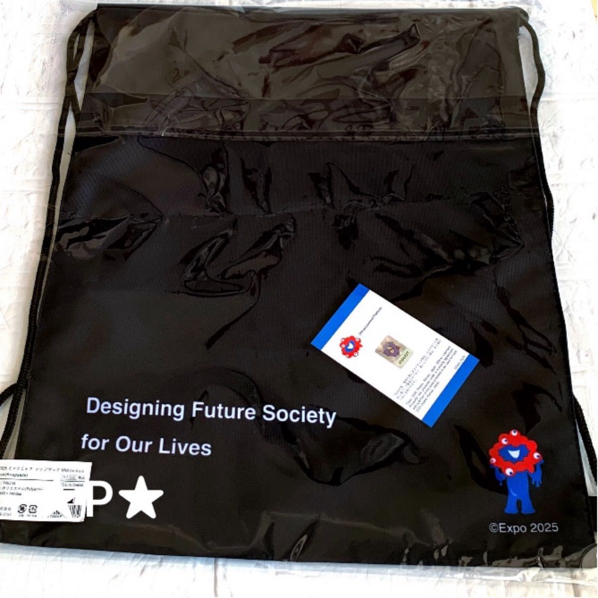 EXPO2025 大阪 関西万博 黒ミャクミャクナップザック ナップサック