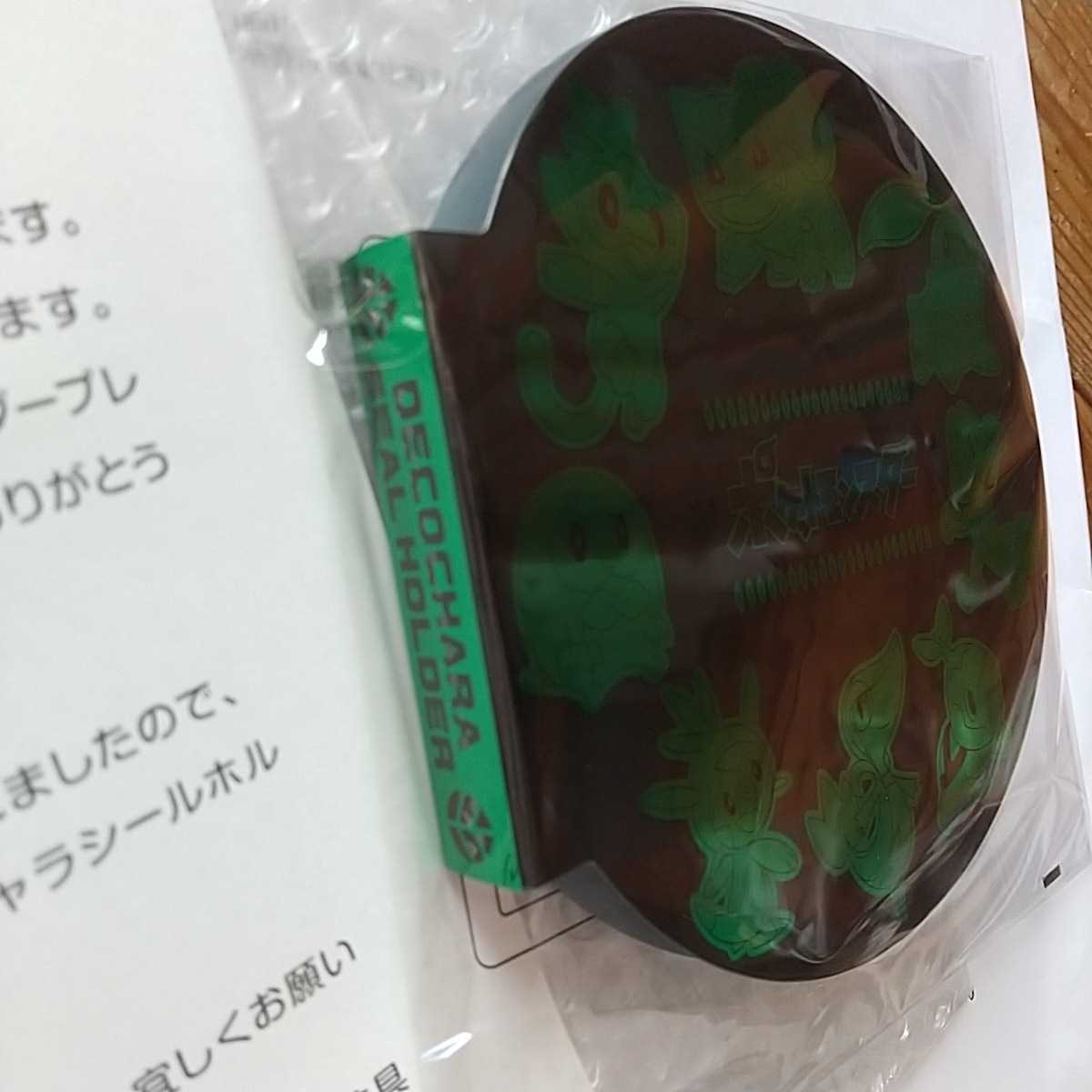 ヤフオク 非売品 限定5000冊 ポケモンシールホルダー プレ ヤフオク 非売品 限定5000冊 ポケモンシールホルダー プレ
