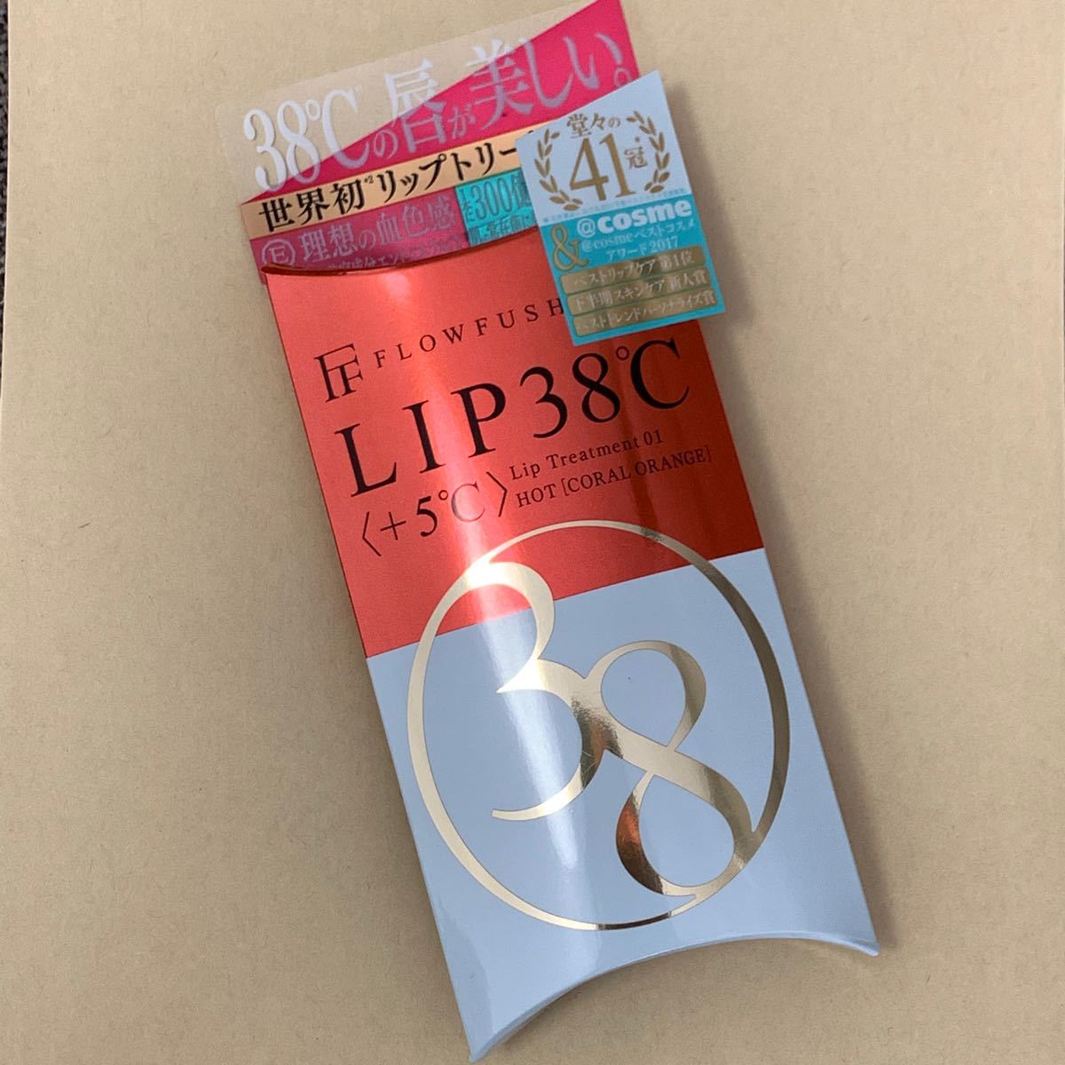 LIP38℃ リップトリートメント ＋5℃ コーラルオレンジ  フローフシ