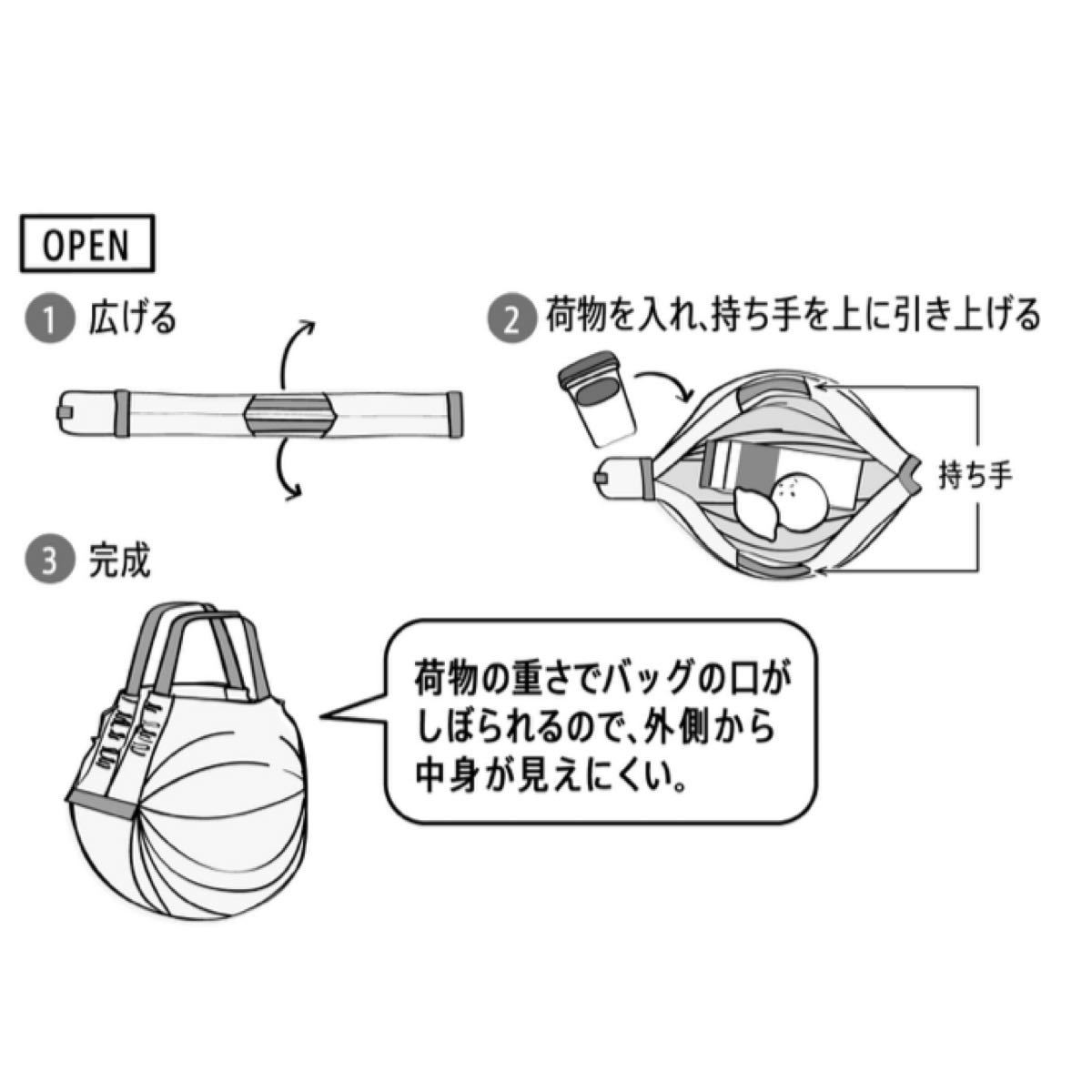 Shupatto(シュパット) コンパクトバッグM ピカチュウ