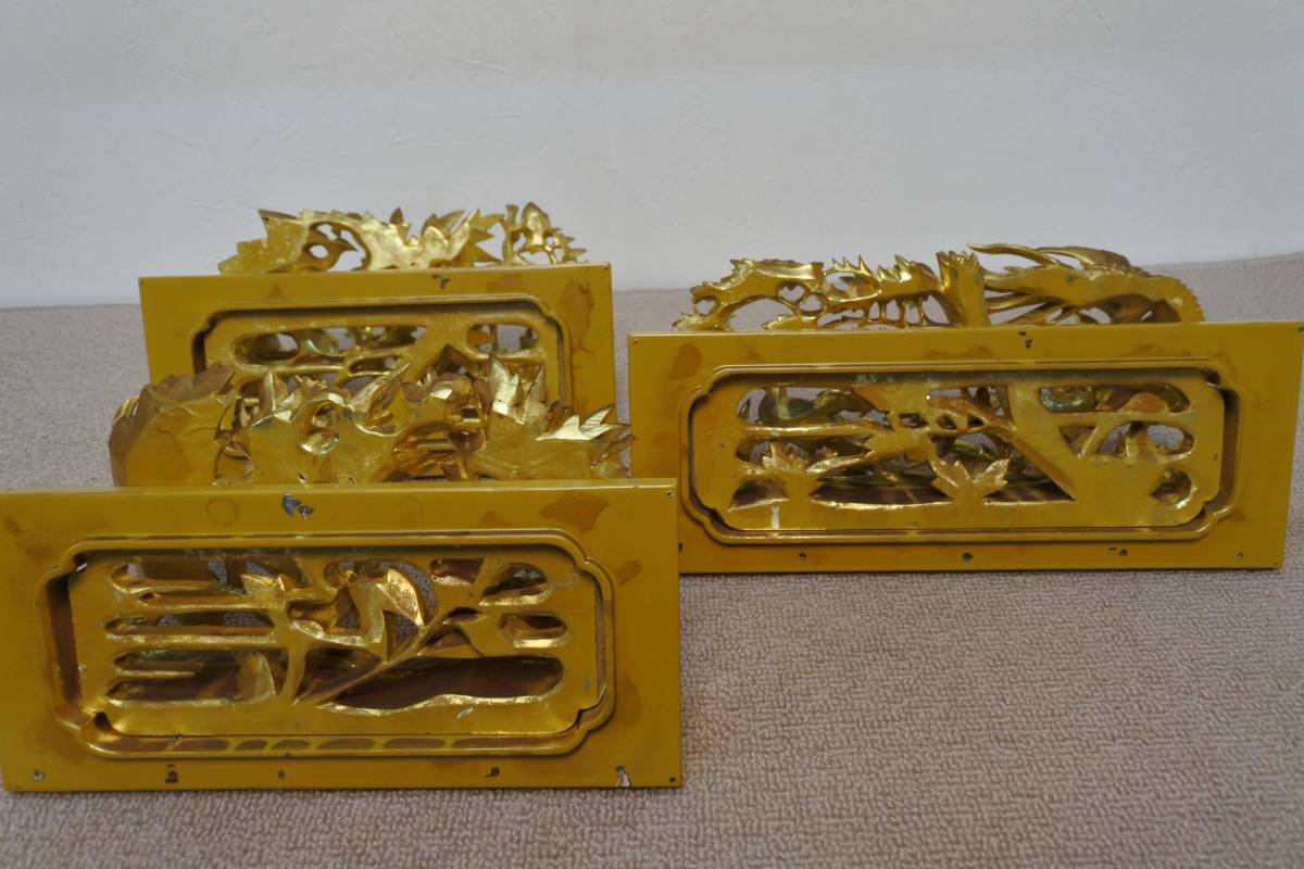 【収集品】彫り物　純金箔　鳳凰　木製　仏壇　伝統　手彫品　芸術品　装飾品（201126A1-4）1122　M_画像6