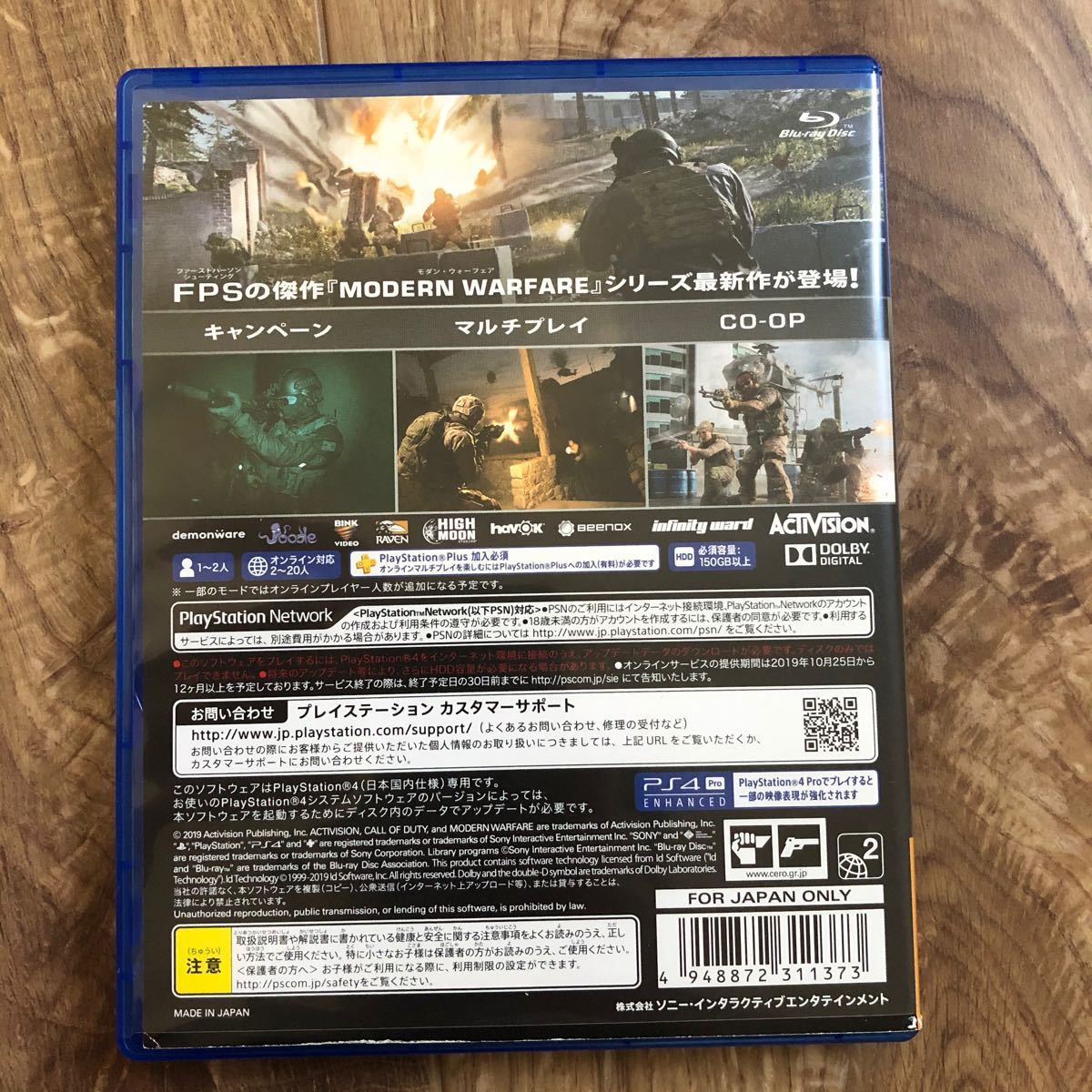 PS4】 コール オブ デューティ モダン・ウォーフェア|Yahoo PS4】 コール オブ デューティ モダン・ウォーフェア|Yahoo