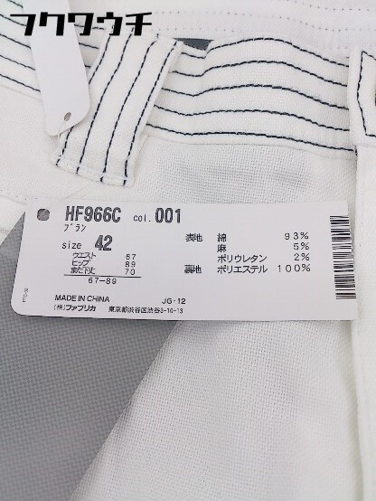 ヤフオク Lacoste ラコステ タグ付き パンツ サイズ42 ホ ヤフオク Lacoste ラコステ タグ付き パンツ サイズ42 ホ