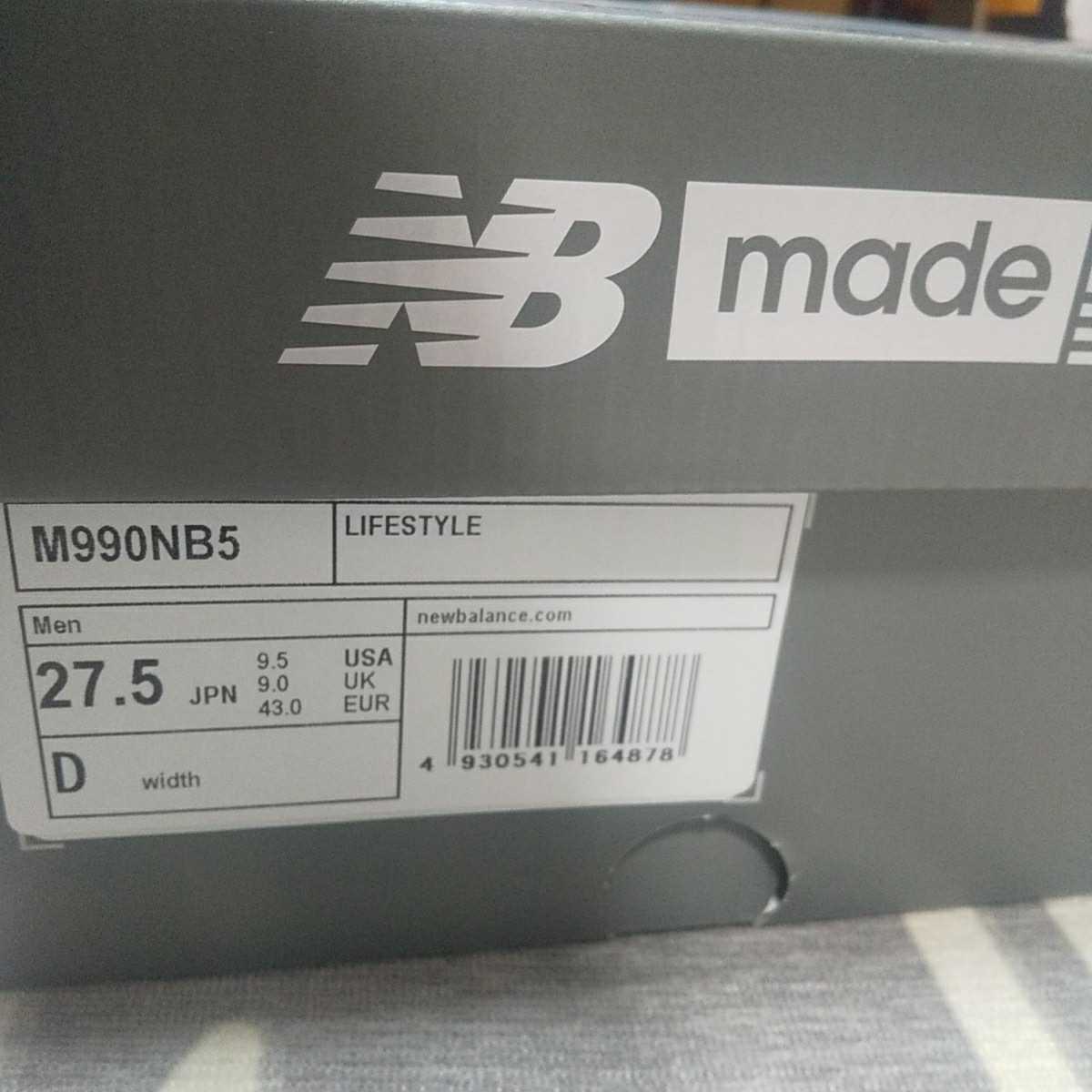 新品 USA製 定価30800 New Balance M990 NB5 V5 27.5cm US9.5 白 青 赤 リフレクター ナイロン レザー スエード ニューバランス MADEINUSA_画像10