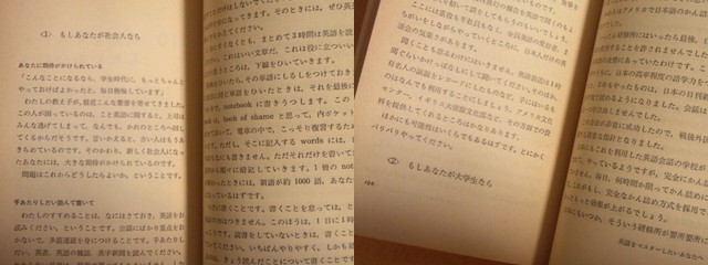 ヤフオク 英語の新しい学び方 松本亨 学習法 語学 勉強法 ヤフオク 英語の新しい学び方 松本亨 学習法 語学 勉強法