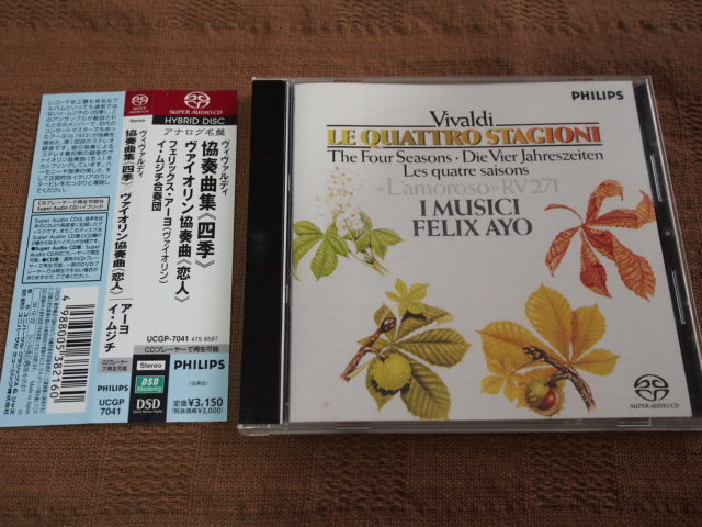 CD ヴィヴァルディ 協奏曲集 四季 ヴァイオリン協奏曲 恋人 フェリックス・アーヨ イ・ムジチ合奏団
