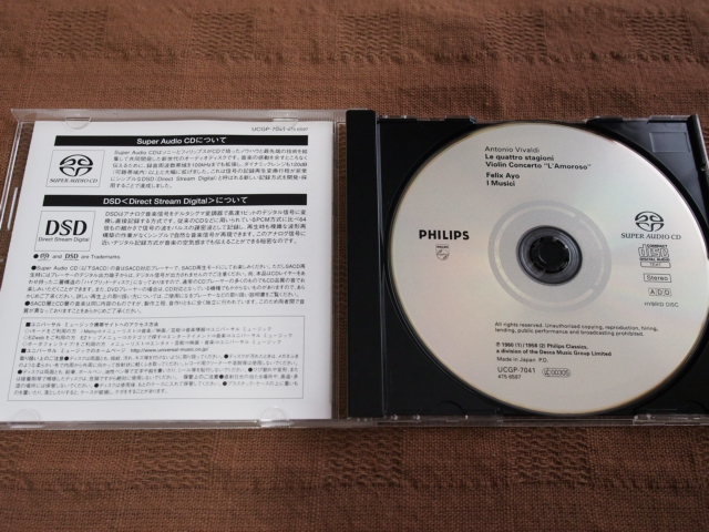 CD ヴィヴァルディ 協奏曲集 四季 ヴァイオリン協奏曲 恋人 フェリックス・アーヨ イ・ムジチ合奏団 2