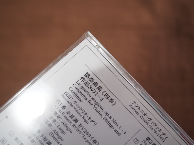 CD ヴィヴァルディ 協奏曲集 四季 ヴァイオリン協奏曲 恋人 フェリックス・アーヨ イ・ムジチ合奏団 10