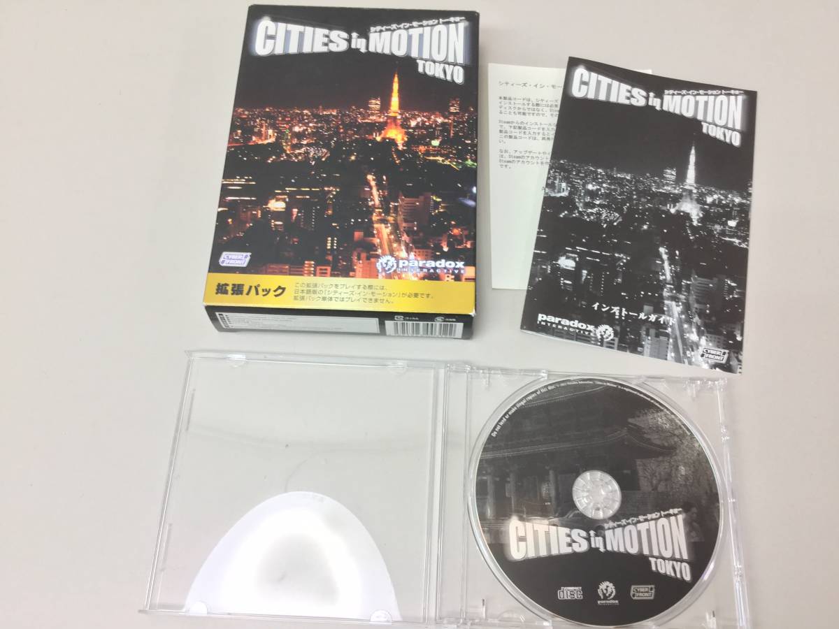 シティーズインモーション トーキョー CITIES IN MOTION TOKYO PC 拡張パック サイバーフロント CD-ROM ゲーム_画像2