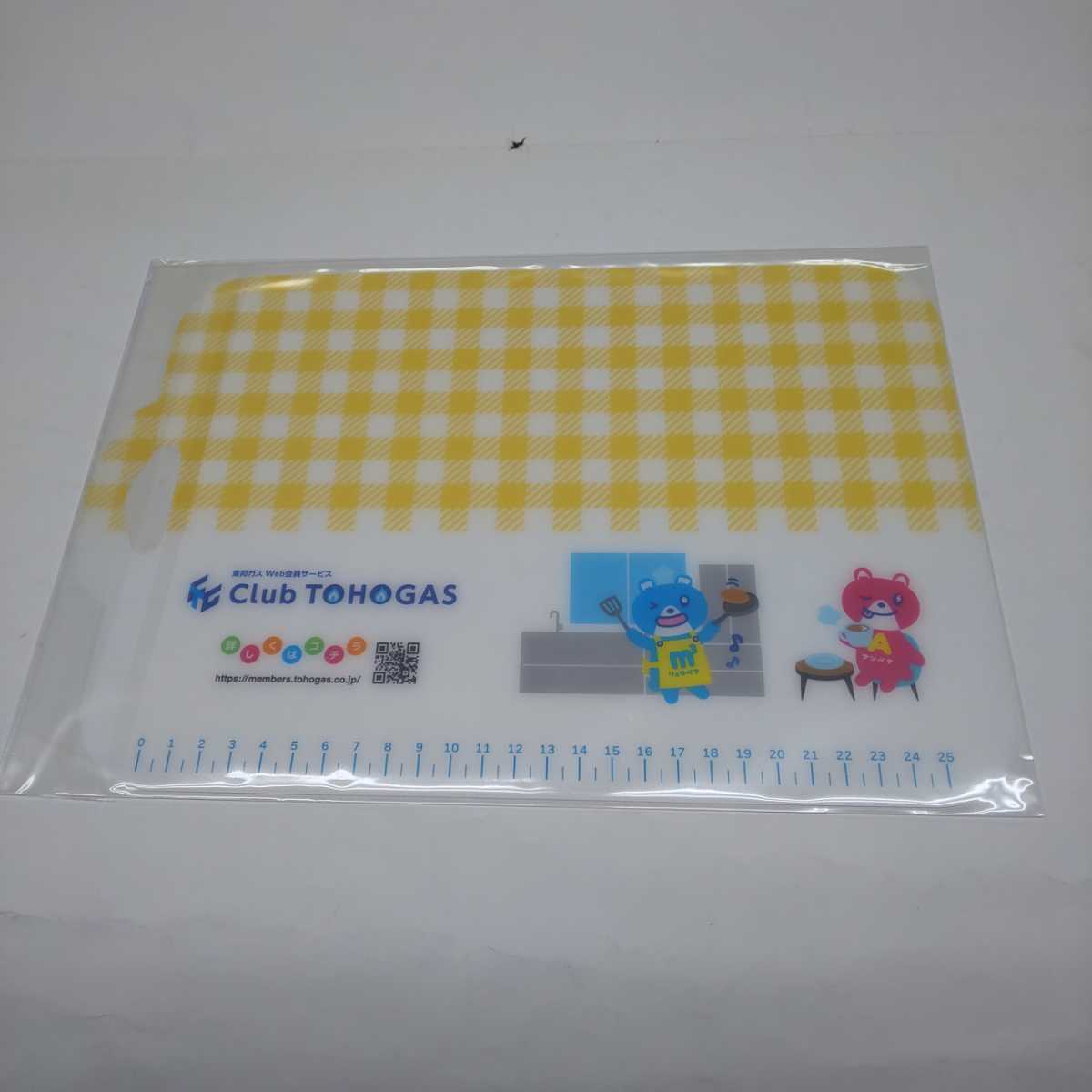 [ не использовался товар ] кулинарная бумага есть . удобный кухонная доска сиденье память есть * уличный . ребенок .. вместе кулинария . если сделать .* 3-2