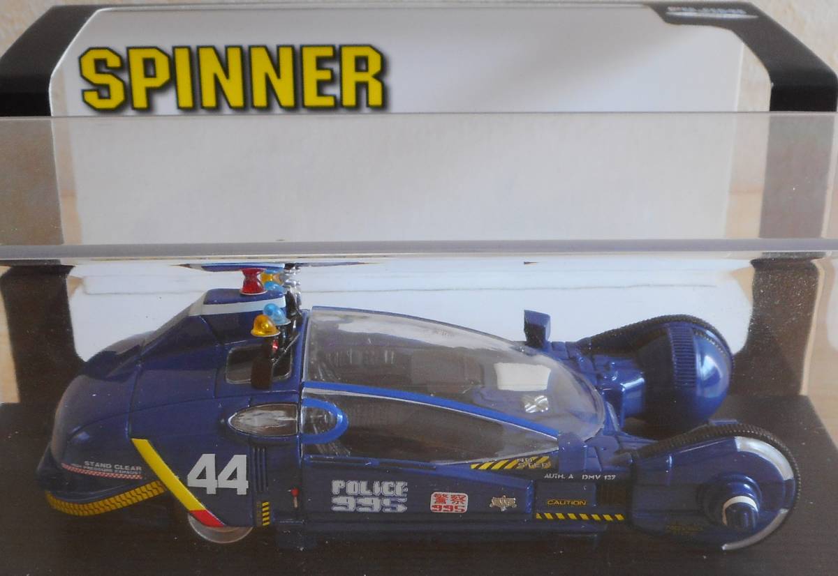 Yahoo!オークション - 《超希少》1/43『ポリススピナー Yahoo!オークション - 《超希少》1/43『ポリススピナー
