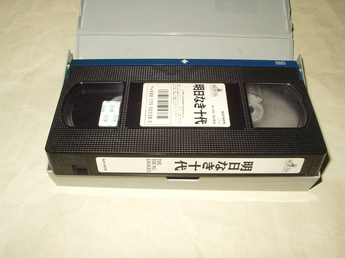 Yahoo!オークション - 明日なき十代 VHS ジョン・フランケン