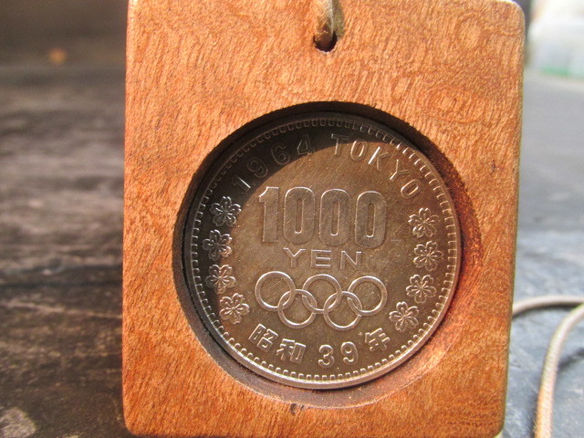 大人 可愛い 服 総玉杢のサペリ拭き漆1964年東京オリンピック1000円銀貨 シルバー