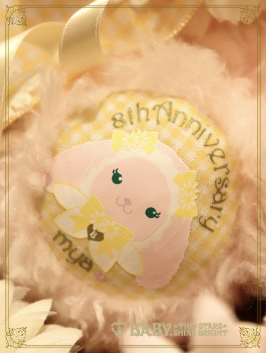新品】希少 BABY THE STARS SHINE BRIGHT《本店8周年限定 新品】希少 BABY THE STARS SHINE BRIGHT《本店8周年限定