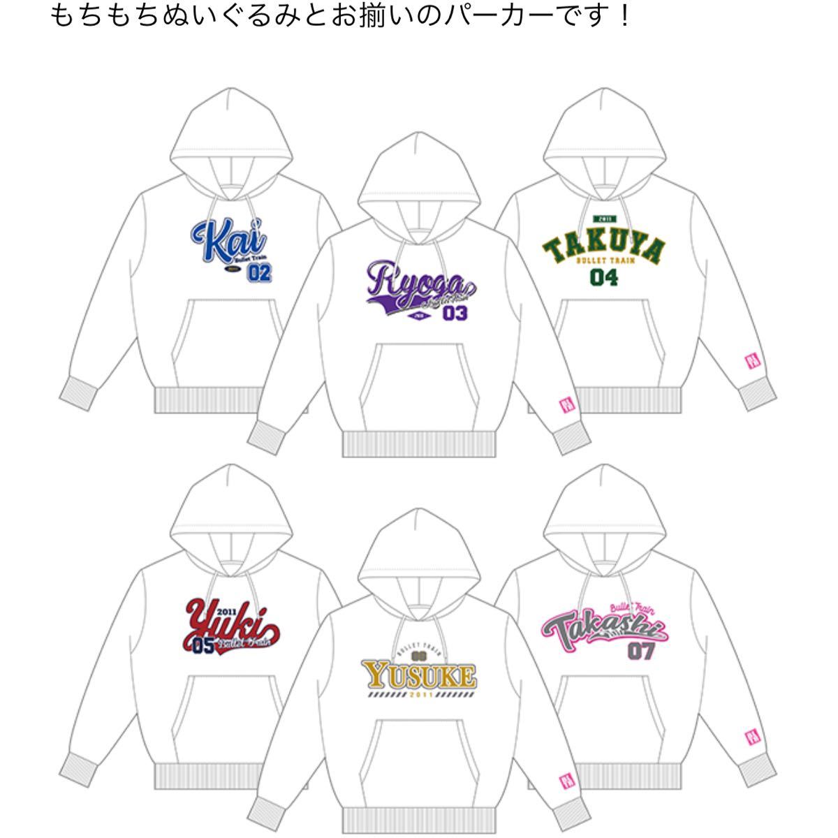 Paypayフリマ 超特急 タカシ パーカー