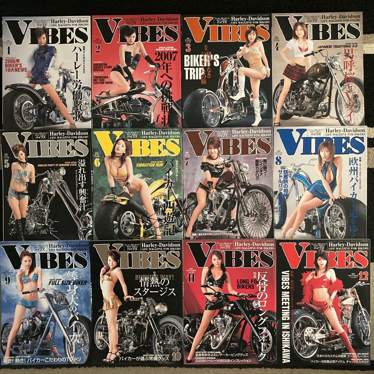 VIBES 2007年1月〜12月　(Vol.159〜170)