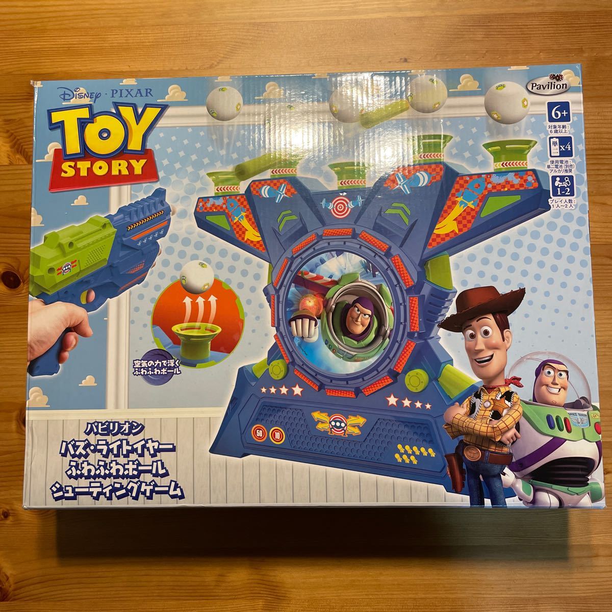 Paypayフリマ トイストーリー シューティングゲーム Toy Story バズ ライトイヤー Paypayフリマ トイストーリー シューティングゲーム Toy Story バズ ライトイヤー