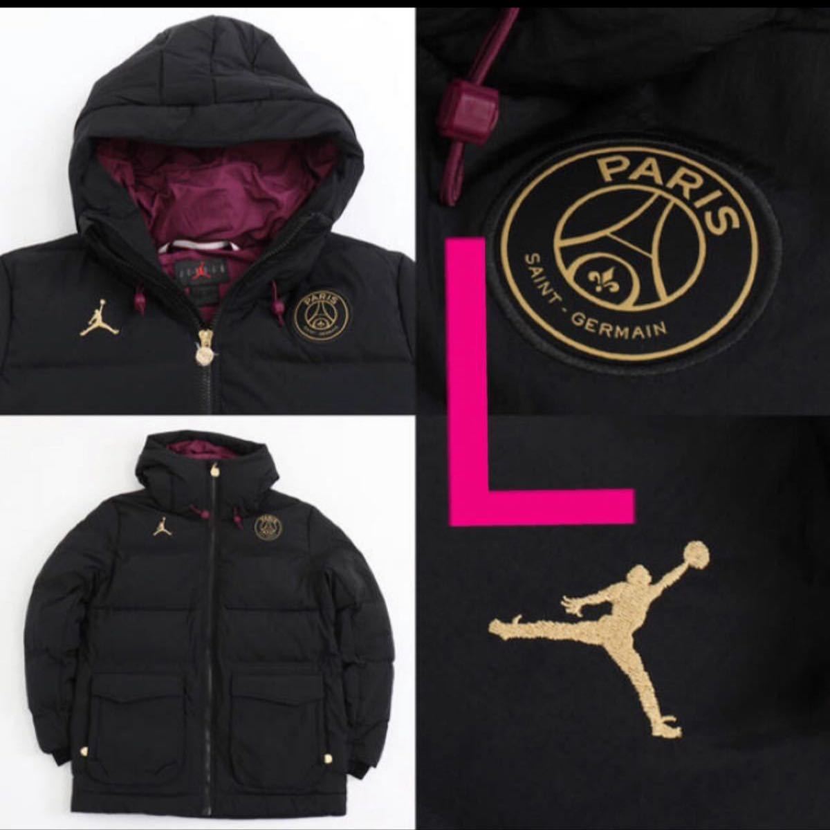 NIKE PSG JORDAN ダウンジャケット パリサンジェルマン ジョーダン