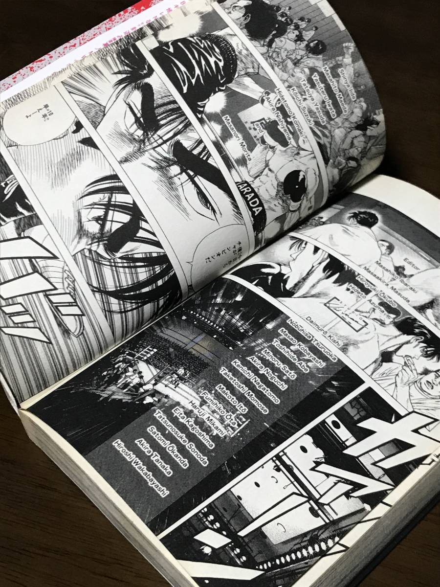 ろくでなしブルース 41.42巻 計2冊 全巻初版、森田まさのり ジャンプコミックス_画像5