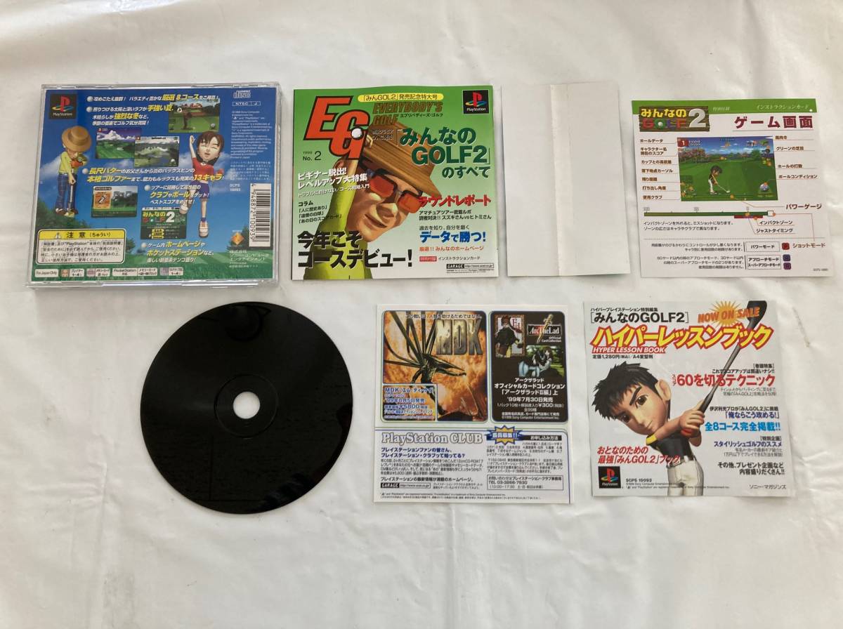 良品　1127-18　プレイステーション　みんなのゴルフ2　動作品　ps1　プレステ1