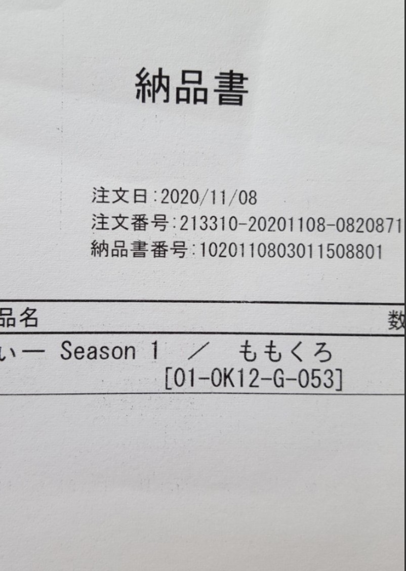 DVD ももくろちゃんZ/とびだせ!ぐーちょきぱーてぃー Season1