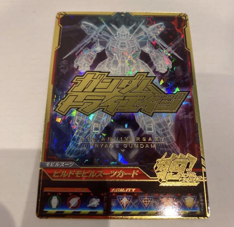 送料無料 ガンダムトライエイジ9周年記念9ポケットバインダーセット プレミアムバンダイ限定 ガンダム P ビルド Msカード Dejapan Bid And Buy Japan With 0 Commission 送料無料 ガンダムトライエイジ9周年記念9ポケットバインダーセット プレミアムバンダイ限定 ガンダム P ビルド Msカード Dejapan Bid And Buy Japan With 0 Commission