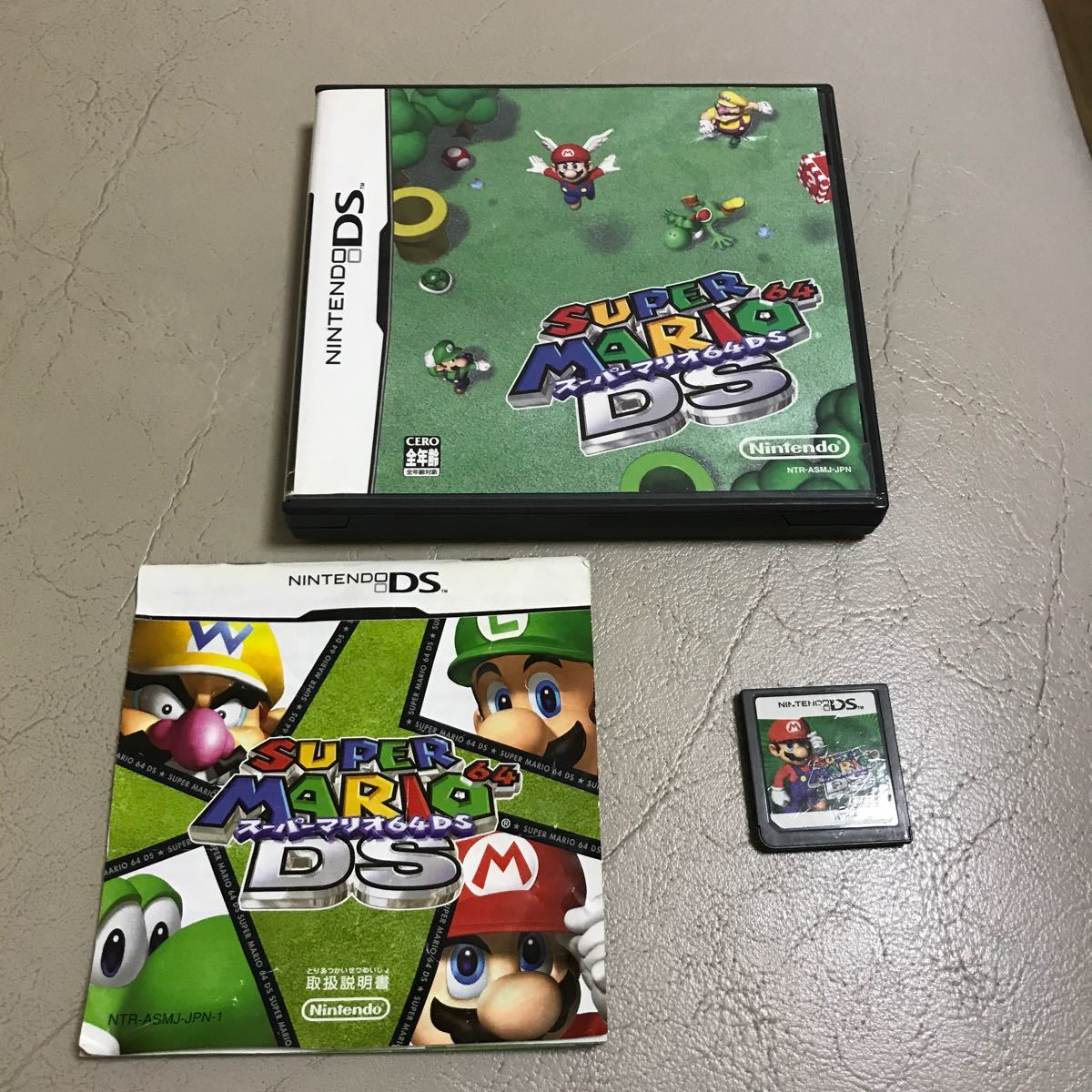 ニンテンドーDS スーパーマリオ64 DS ソフト 携帯用ゲームソフト