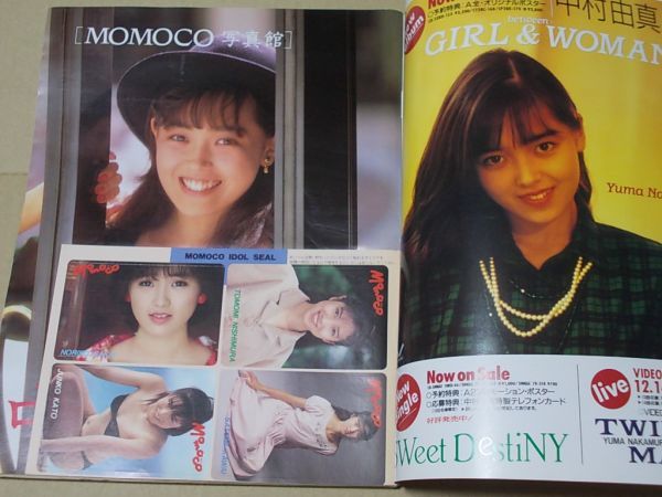 L3583 prompt decision MOMOCO 1989 year 1 month number cover / Nakamura Yuma island rice field . beautiful Honda Risa Masuda Mia Miyazawa Rie ... licca 
