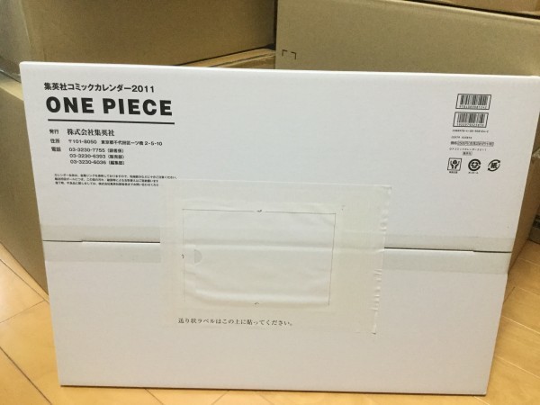 [ several buy possible ] amount 2* unopened *ONE PIECE One-piece comics calendar 2011* Shueisha * poster and so on 