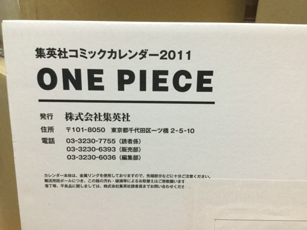 [ several buy possible ] amount 2* unopened *ONE PIECE One-piece comics calendar 2011* Shueisha * poster and so on 