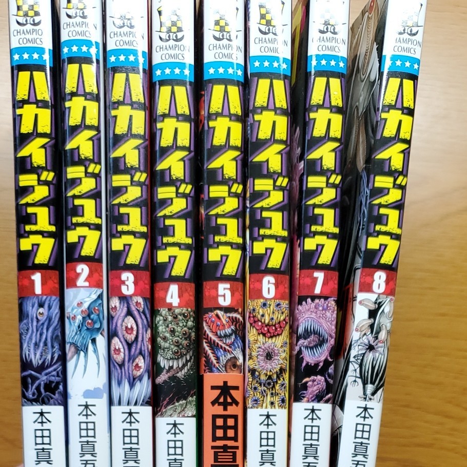 Paypayフリマ ハカイジュウ1 8 Paypayフリマ ハカイジュウ1 8
