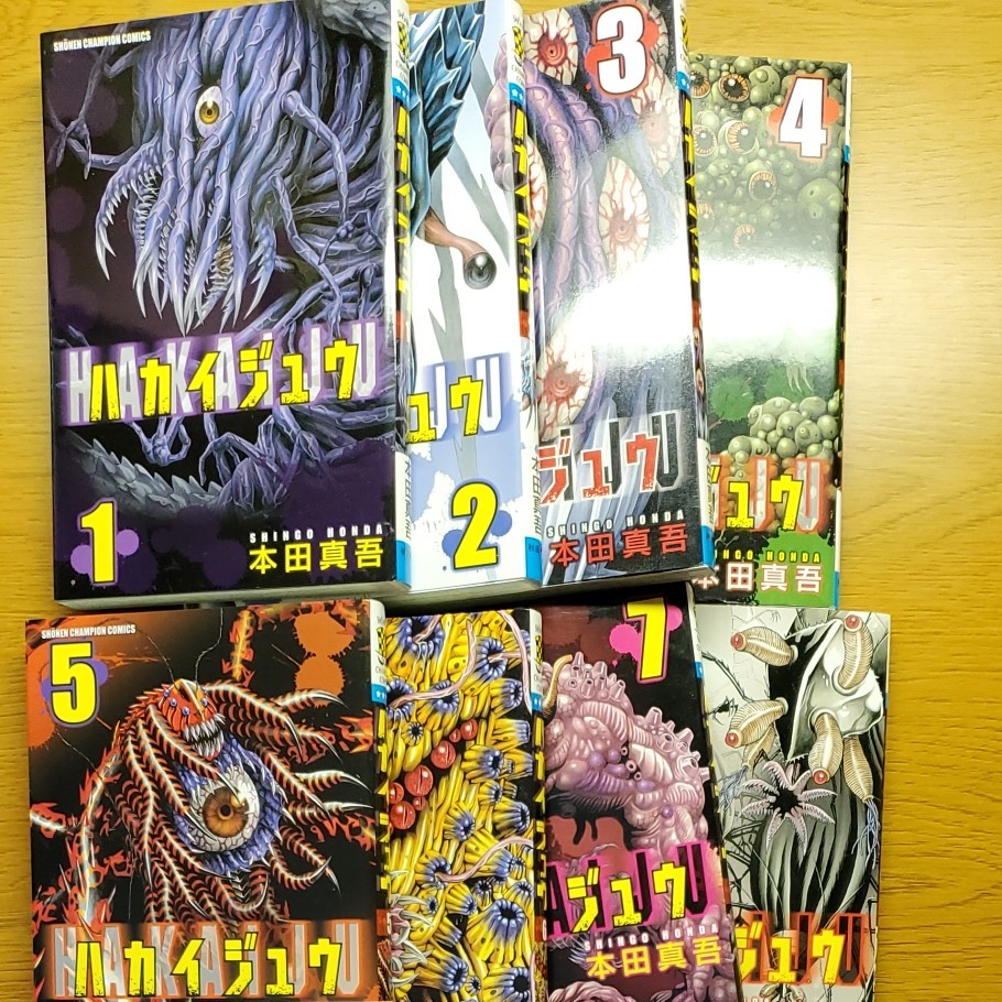 Paypayフリマ ハカイジュウ1 8 Paypayフリマ ハカイジュウ1 8