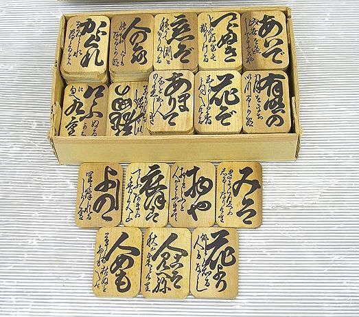 [Nsaki206] small . Hyakunin Isshu cards tree . reading . set ... retro ①