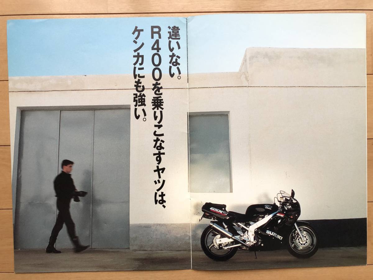 ★★スズキ！ＧＳＸ-Ｒ！４００！ＳＰ！ スポーツプロダクション仕様！★旧車当時物カタログ ヨシムラ SUZUKI MOTORCYCLE GSXR 400 GK73A_画像2