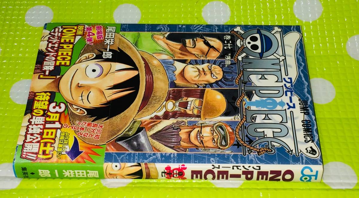 Tanakasan Shop 即決 同梱歓迎 帯付 初版 ワンピース 27巻 チラシ付 尾田栄一郎 ジャンプコミックス 集英社 その他多数出品中a5565 Tanakasan Shop 即決 同梱歓迎 帯付 初版 ワンピース 27巻 チラシ付 尾田栄一郎 ジャンプコミックス 集英社 その他多数出品中a5565