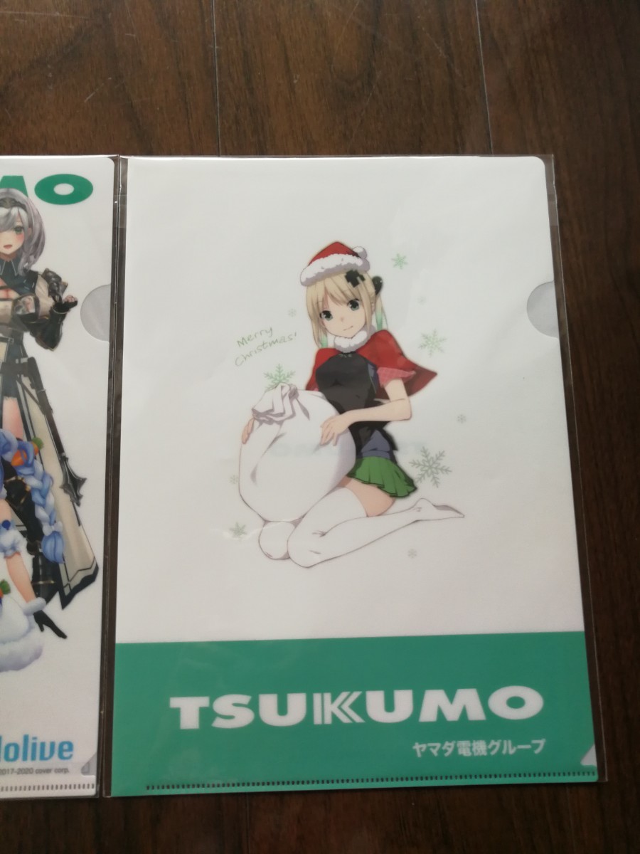 非売品 新品未開封 ツクモxホロライブ つくもたん A4クリアファイル 2枚
