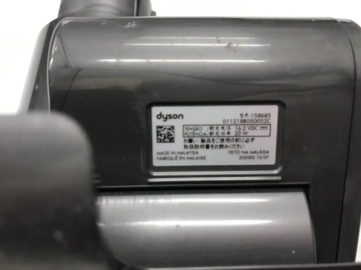 dyson/ダイソン ミニモーターヘッド 158685 中古品K-7989_画像5