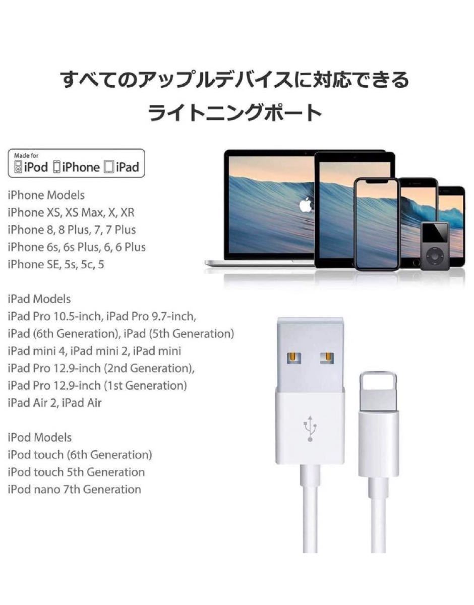 iPhone充電ケーブル 2本セット 