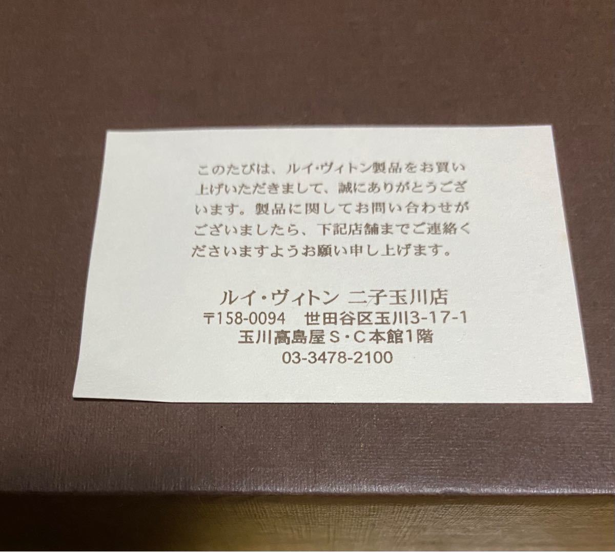 値下げ】ルイヴィトン ダミエ 手帳カバー-