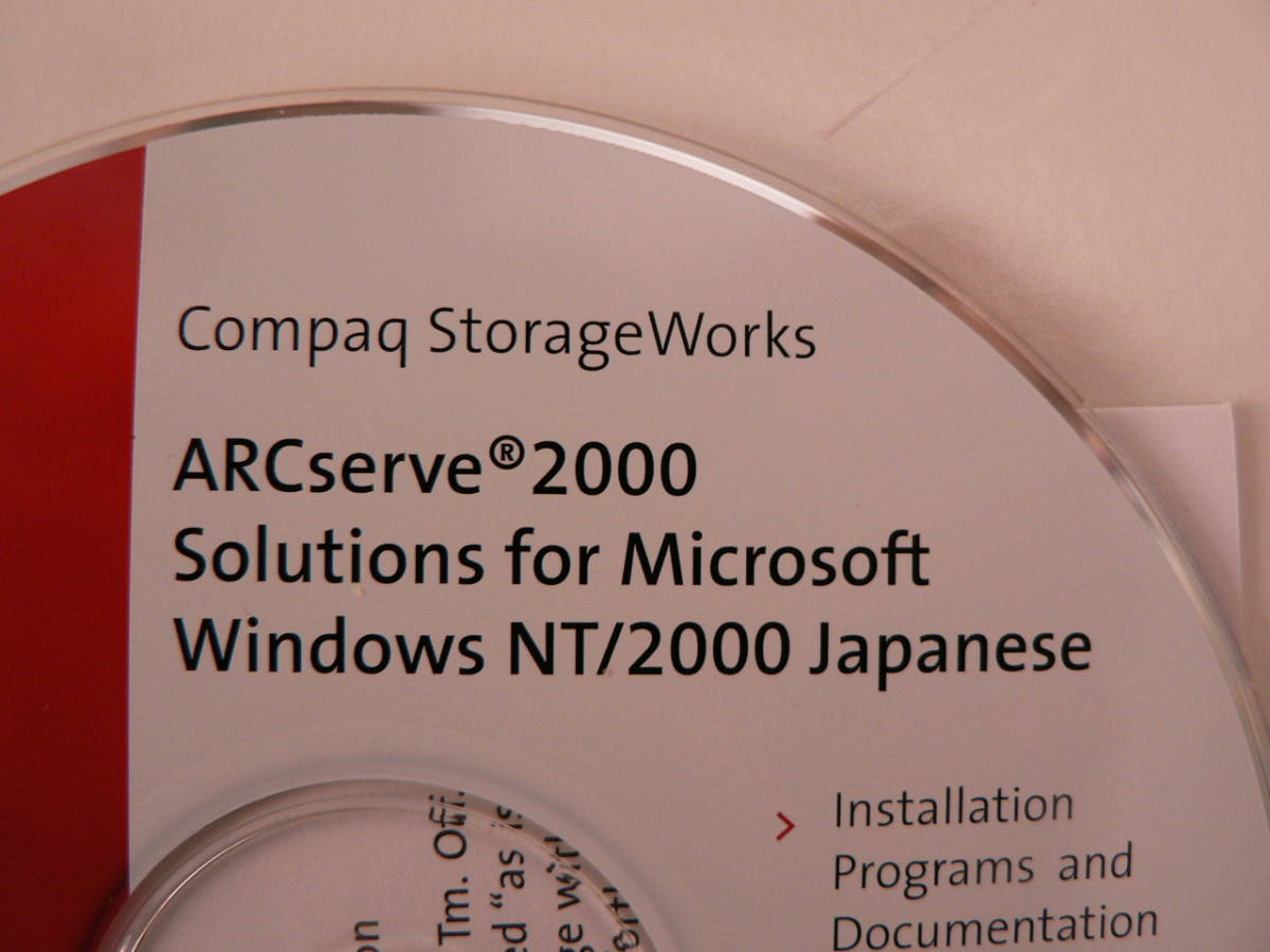 送料最安 230円：CD-ROM COMPAQ StrageWorks Data Protection Backup with Computer Associates(ARCserve2000&ARCserve7)欠品あり_画像4
